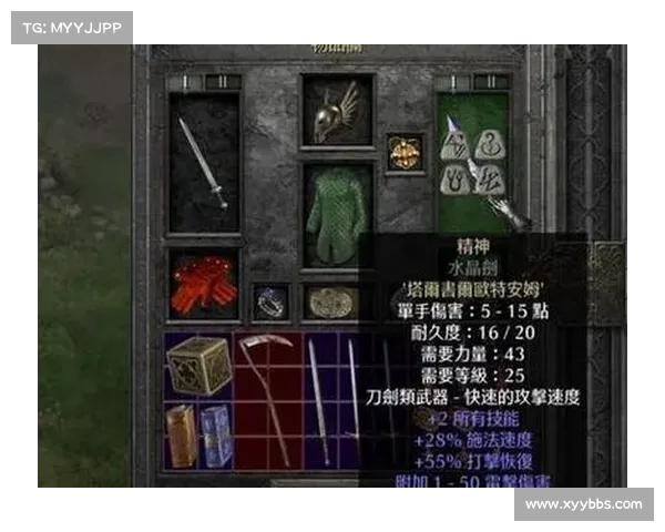 暗黑2单机版:掌握符文装备导入的绝技 暗黑2单机版:掌握符文装备导入的绝技