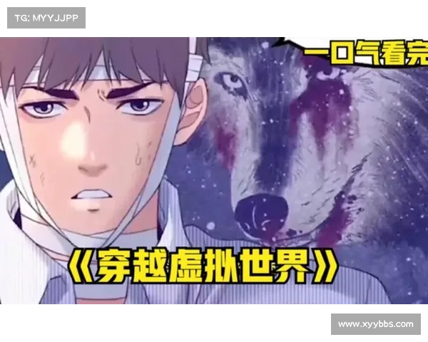 梦境征途:虚拟世界的奇幻冒险
