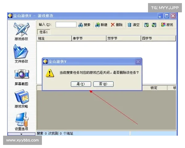 游戏基址:寻找中心 游戏基址:寻找中心
