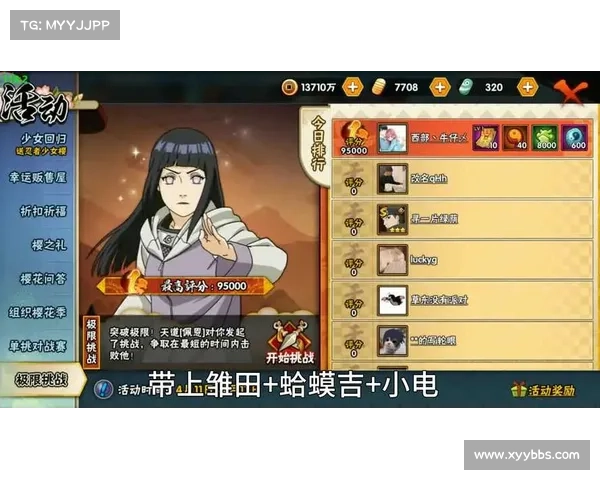 火影决斗场攻略、火影决斗场技巧:忍界对决场攻略大全,火之意志永不灭 火影决斗场攻略、火影决斗场技巧:忍界对决场攻略大全,火之意志永不灭