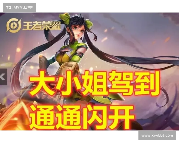 王者大小姐攻略 王者大小姐攻略