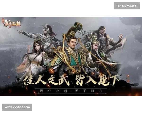申请荣耀新三国特邀玩家,成为中心 申请荣耀新三国特邀玩家,成为中心