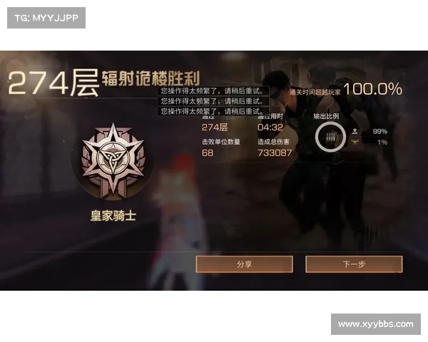 辐射高校32关通关攻略:无尽智慧解密 辐射高校32关通关攻略:无尽智慧解密