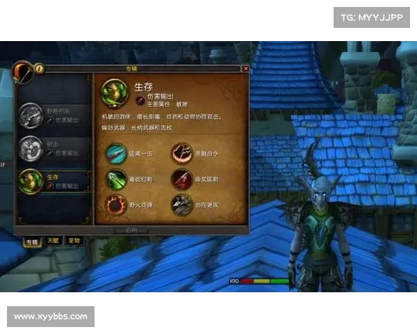魔兽9.0:装备打孔攻略 魔兽9.0:装备打孔攻略